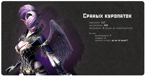 Lineage II - Наш клан - Красная Церковь.